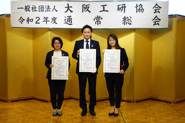 Receiving the certification as winners of the 70th Industrial Technology Awards